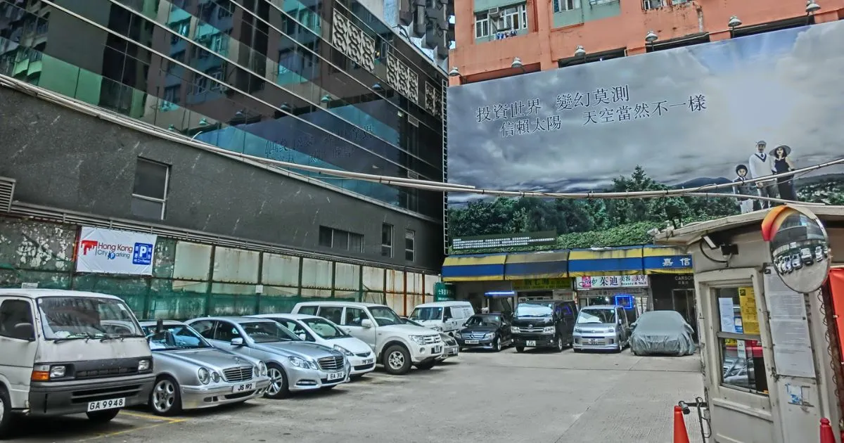 Find discounted monthly parking in Hong Kong City. Reserve your spot now