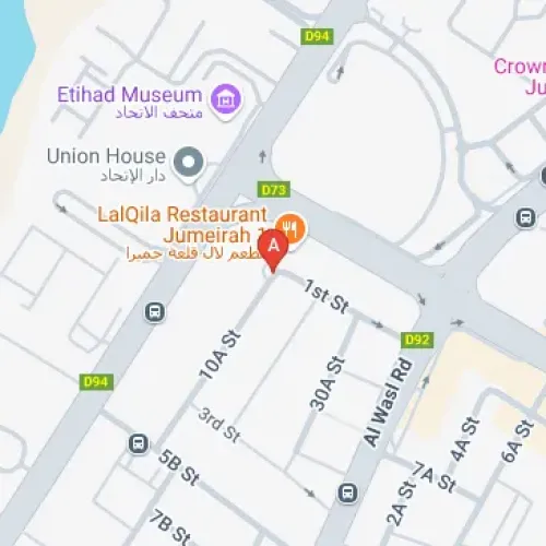 2 10A St - Jumeirah - Jumeirah 1 - Dubai - United Arab Emirates