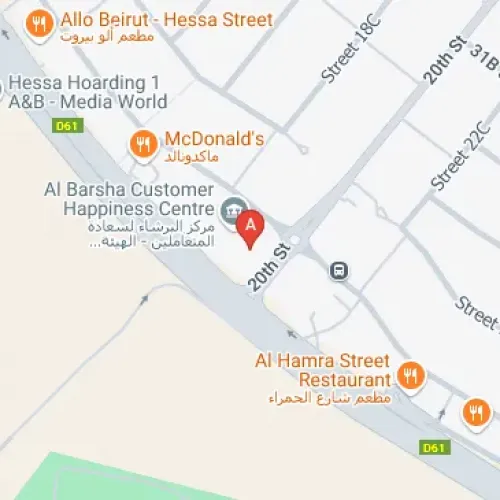 35RQ+H66 - Al Barsha - Dubai - United Arab Emirates