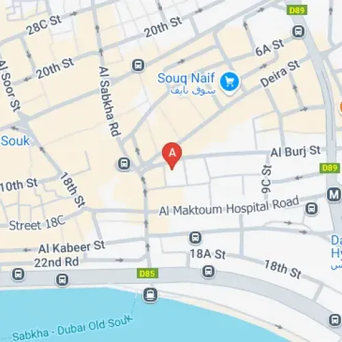 6 ផ្លូវ Al Burj - Deira - ឌូបៃ - អារ៉ាប់រួម