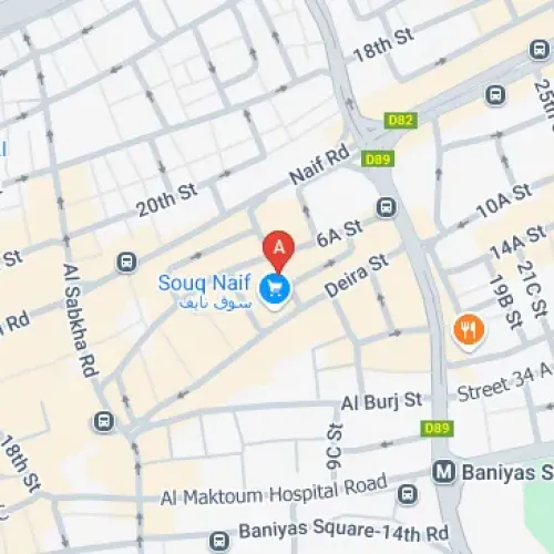 8 9A St - Deira - Dubai - De Forenede Arabiske Emirater